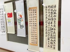 -秦汉胡同书法国画古筝围棋书院(漕宝日月光分馆)