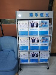 -雍禾植发全国连锁