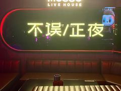 -MOSSO·Liveshow(M3香港广场店)