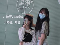 -曼僖瓦罐咖啡(华山南路店)