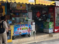 黑仔漳州四果汤-忆夏爽黑仔漳州四果汤(顶澳仔猫街店)