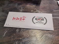 -靓靓蒸虾(中山公园店)