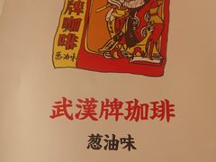 -大水的店(昙华林店)