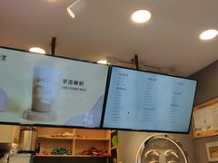-益禾堂(燕大店)