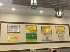 -蒋家肠旺面馆老店(合群路店)