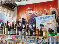 -一道浪居酒屋