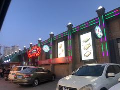 -3号仓库(幸福北路店)