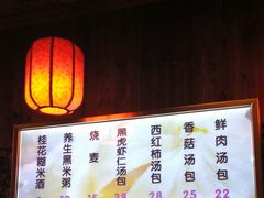 桂花糊米酒-四季美汤包(汉口里店)