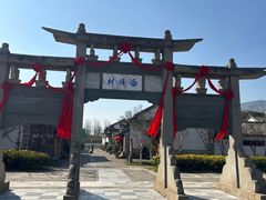 -云南民族村