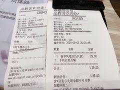 -必胜客(八一店)