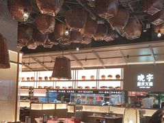 -晓宇重庆火锅(西安荟聚店)