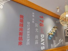 -如轩·海鲜砂锅粥·潮汕菜(沿江东路店)
