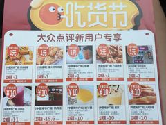 -潘太师炸鸡腿(中茵海华广场店)