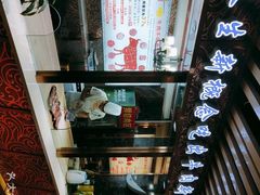 -牛员外鲜切牛肉火锅