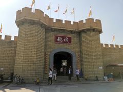 -优之名鹅城