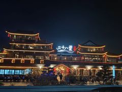 -二十八里太湖船菜(吉祥路店)