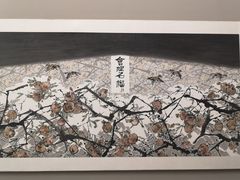 -四川美术馆