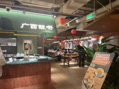 -水平有限广西米粉·广西风味集(五道口店)