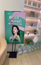 -skin79皮肤管理中心