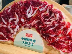 -左庭右院鲜牛肉火锅(新梅广场店)