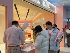 -好利来(上海长宁龙之梦店)