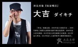 iphone_upload_pic-和良形象