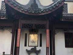-檀园