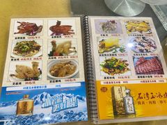 菜单-区海鸡场饭店(石壁店)