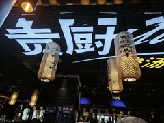 -贵厨酸汤牛肉(花果园国际中心店)