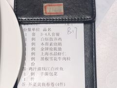 -红城阁·上海味道(四平路店)