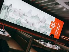 -干锅鱼庄(北京荟聚西红门购物中心店)