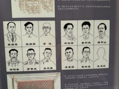 -中共二大会址纪念馆