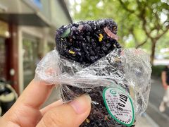 立夏乌饭糕-江南春(中山中路店)