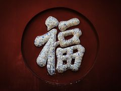 -丰都鬼城名山景区