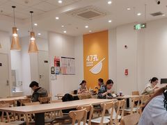 -吉野家(学院路店)