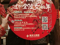 -南京大牌档(之心城店)