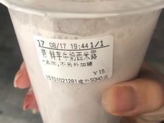 -CoCo都可(建外SOHO店)