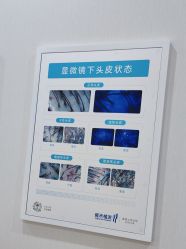 -雍禾植发全国连锁