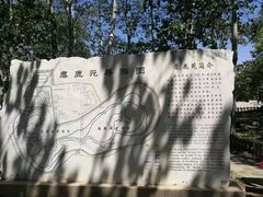 -南海子公园