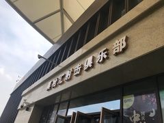 -真枪汇射击俱乐部(福州奥体阳光天地店)