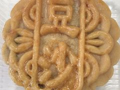 -百饼园(南后街店)