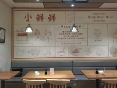 大堂-谭师爷龙抄手(白下路店)