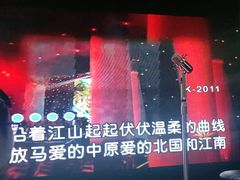 -魅KTV·AI辅唱(人民广场旗舰店)