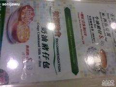 -翠华餐厅