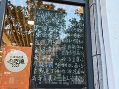 -艺味深尝(云锦路店)