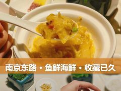 -成隆行·蟹王府(九江路店)