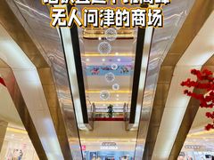 -莲花国际广场