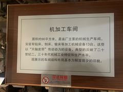 -三条石历史博物馆