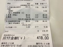 -卓锦曼购中心(国香街店)
