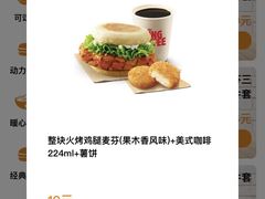 -汉堡王(歌斐中心店)
